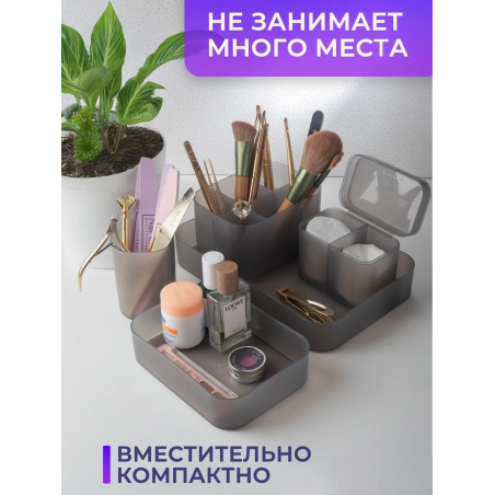 Комплект органайзеров для рабочего стола серый