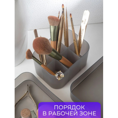 Комплект органайзеров для рабочего стола серый