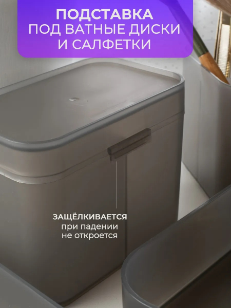 Купить Комплект органайзеров для рабочего стола серый с доставкой