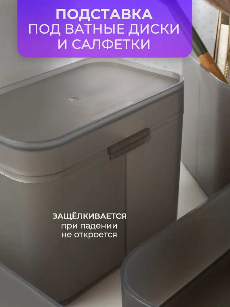 Купить Комплект органайзеров для рабочего стола серый с доставкой