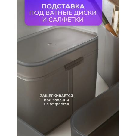 Комплект органайзеров для рабочего стола серый