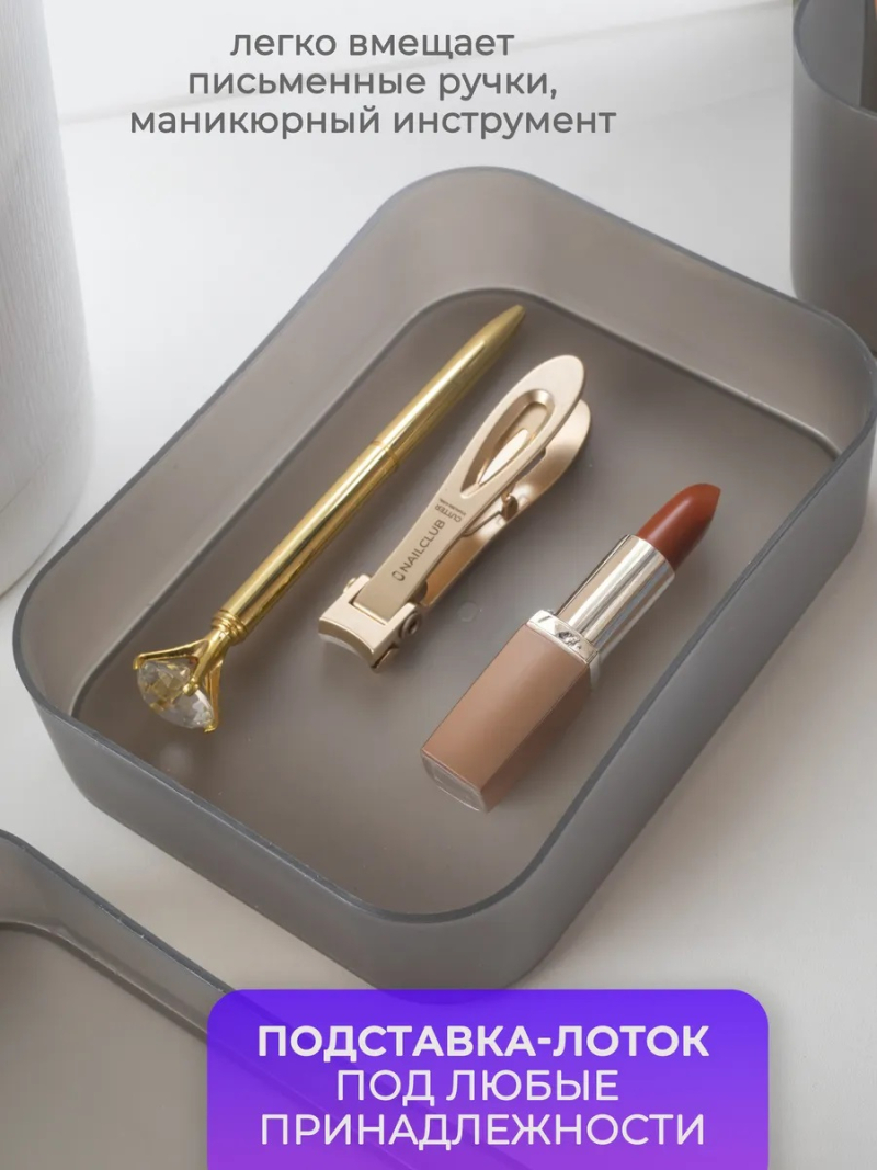 Купить Комплект органайзеров для рабочего стола серый с доставкой