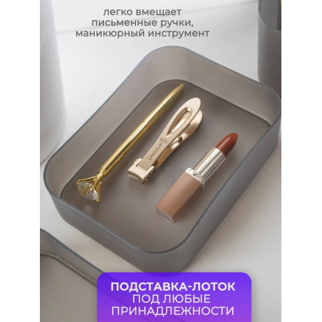 Комплект органайзеров для рабочего стола серый