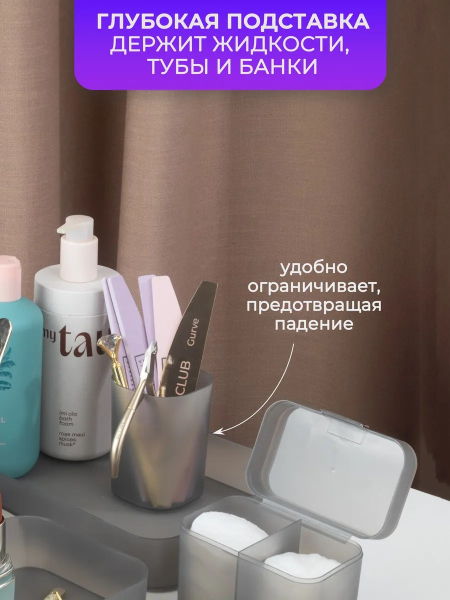 Купить Комплект органайзеров для рабочего стола серый с доставкой