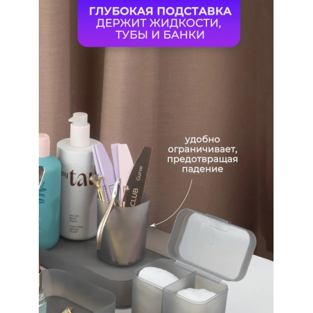 Комплект органайзеров для рабочего стола серый