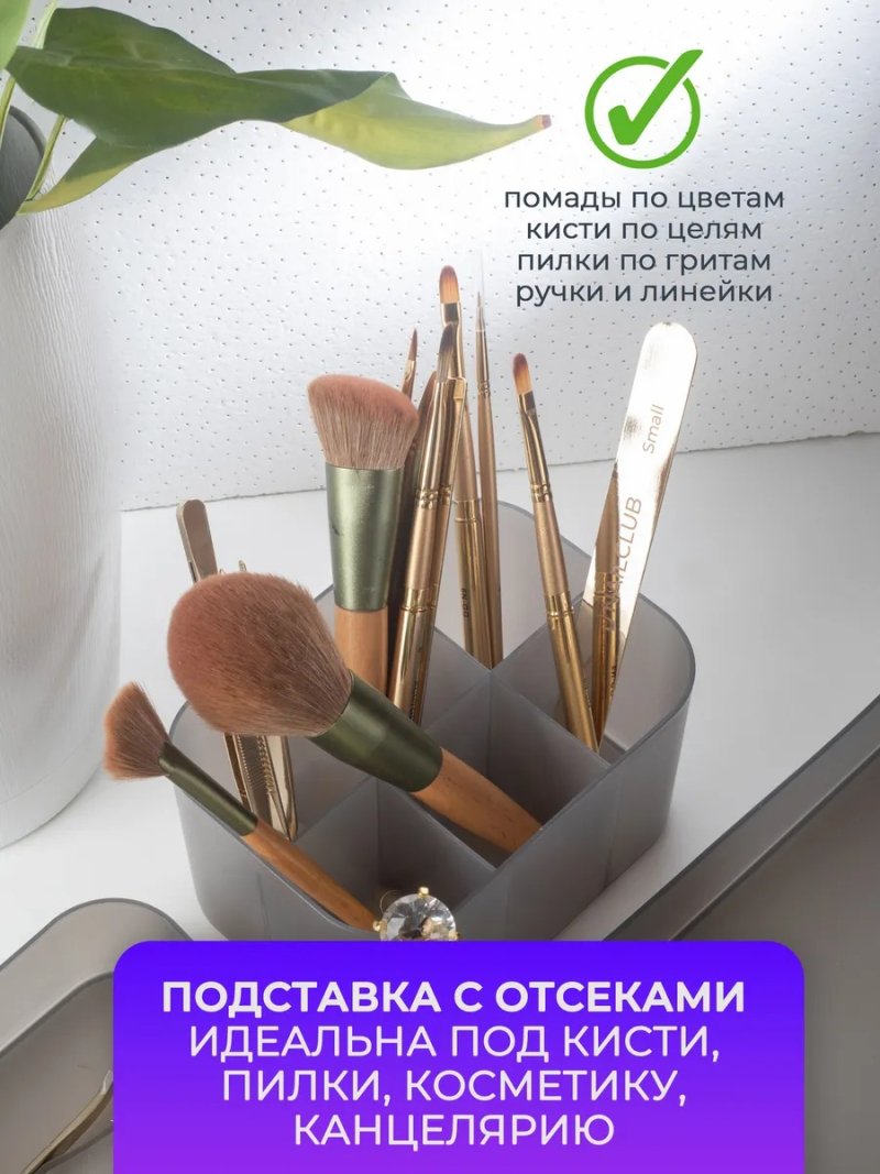 Купить Комплект органайзеров для рабочего стола серый с доставкой