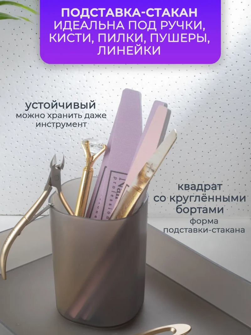 Купить Комплект органайзеров для рабочего стола серый с доставкой