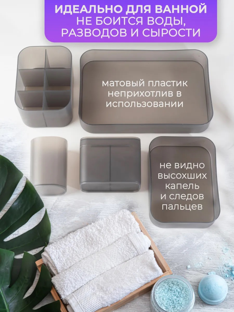 Купить Комплект органайзеров для рабочего стола серый с доставкой