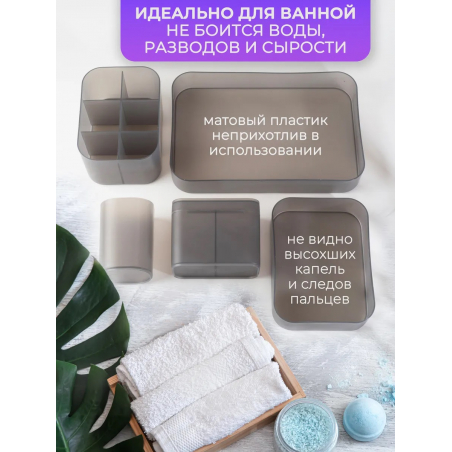 Комплект органайзеров для рабочего стола серый