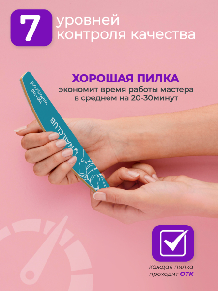 Купить пилка для ногтей синяя Waterproof 150/180 лодка 1 шт с доставкой