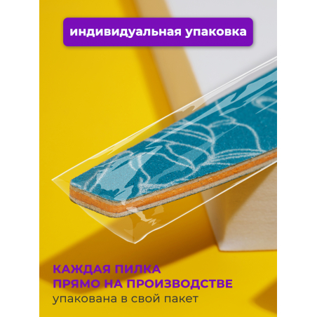 Пилка для ногтей синяя Waterproof 150/180 лодка 3 шт.