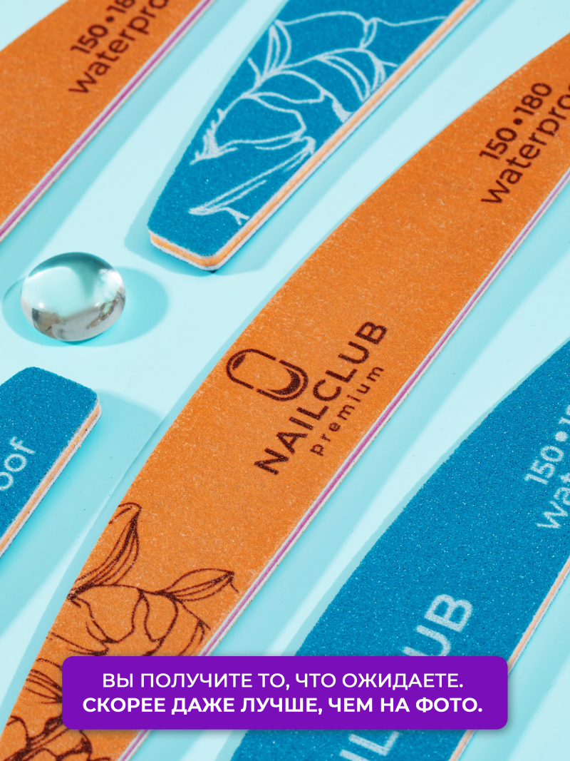 Купить пилка для ногтей синяя Waterproof 150/180 лодка 5 шт с доставкой