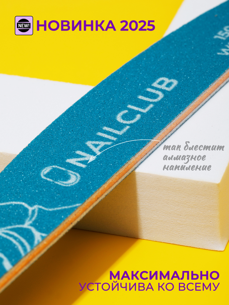 Купить пилка для ногтей синяя Waterproof 150/180 лодка 10 шт с доставкой