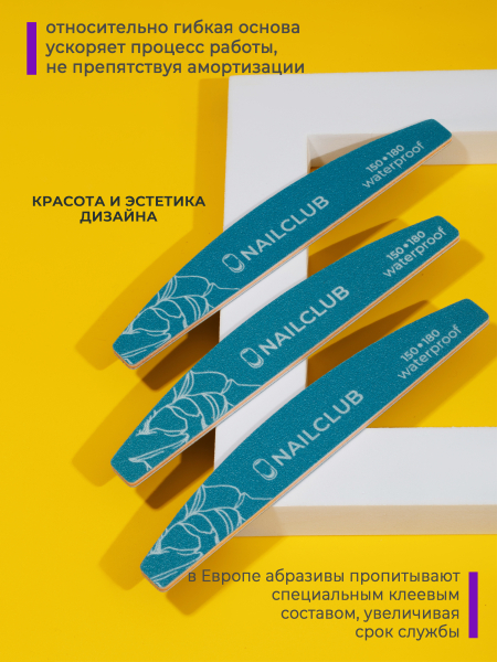 Купить пилка для ногтей синяя Waterproof 150/180 лодка 10 шт с доставкой