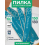 Пилка для ногтей синяя Waterproof 150/180 лодка 60 шт.