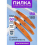 Пилка для ногтей Waterproof 150/180 лодка 60 шт
