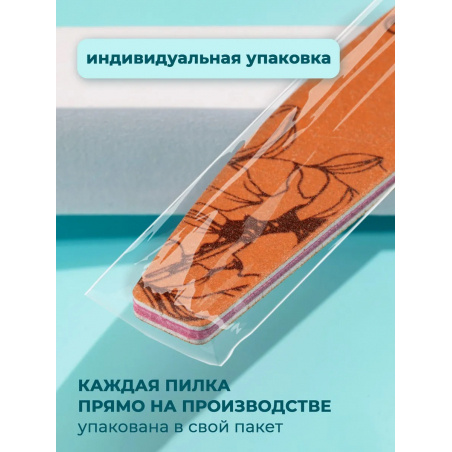 Пилка для ногтей Waterproof 150/180 лодка 3 шт