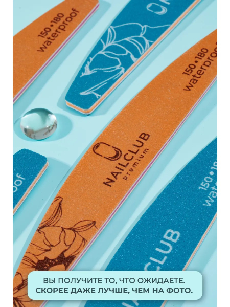 Купить пилка для ногтей Waterproof 150/180 лодка 3 шт с доставкой