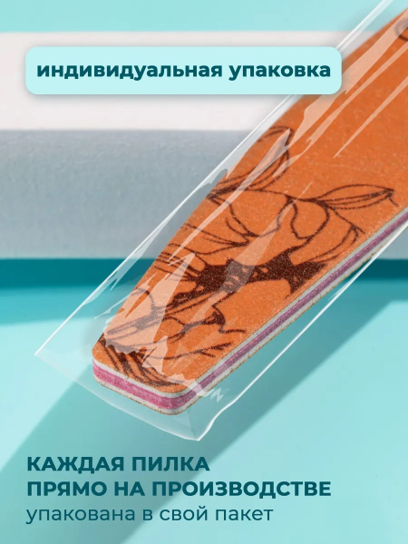 Купить пилка для ногтей Waterproof 150/180 лодка 5 шт с доставкой