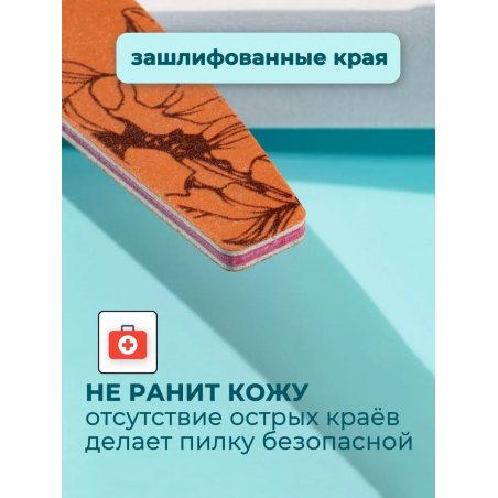 Пилка для ногтей Waterproof 150/180 лодка 10 шт