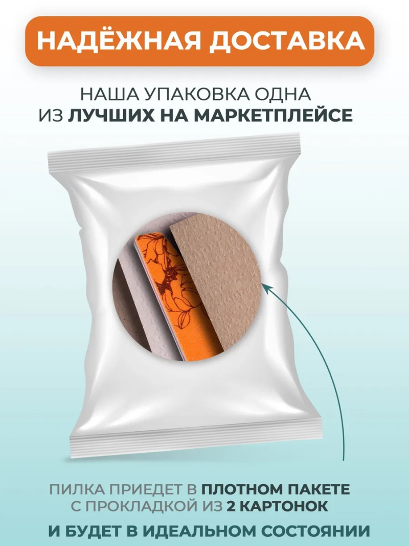 Купить пилка для ногтей Waterproof 150/180 лодка 10 шт с доставкой