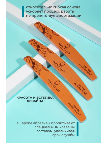 Купить пилка для ногтей Waterproof 150/180 лодка 60 шт с доставкой