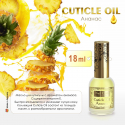 Масло для ногтей и кутикулы Cuticle Oil Ананас