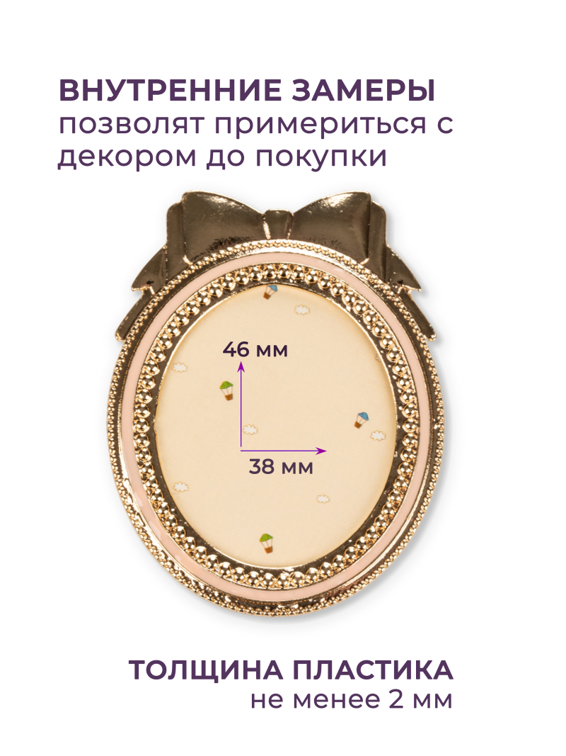 Купить рамку для демонстрации дизайнов ногтей на типсах R-01 Антуанетта