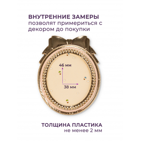 Рамка для демонстрации дизайнов ногтей на типсах R-01 Антуанетта