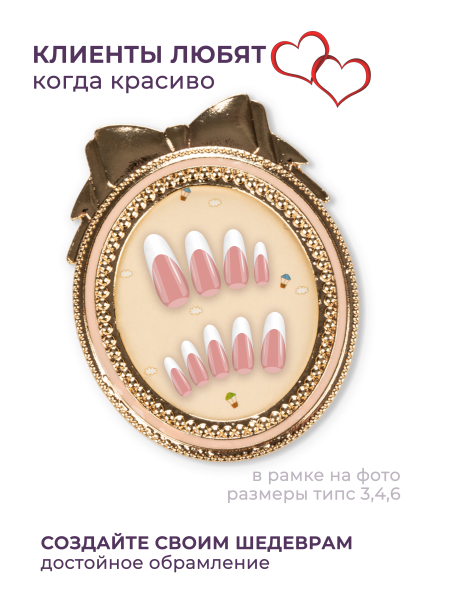 Купить рамку для демонстрации дизайнов ногтей на типсах R-01 Антуанетта