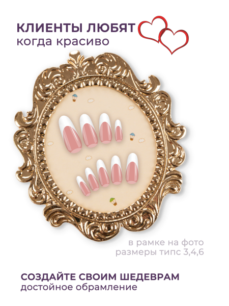 Купить рамку для демонстрации дизайнов ногтей на типсах R-02 Эммануэль