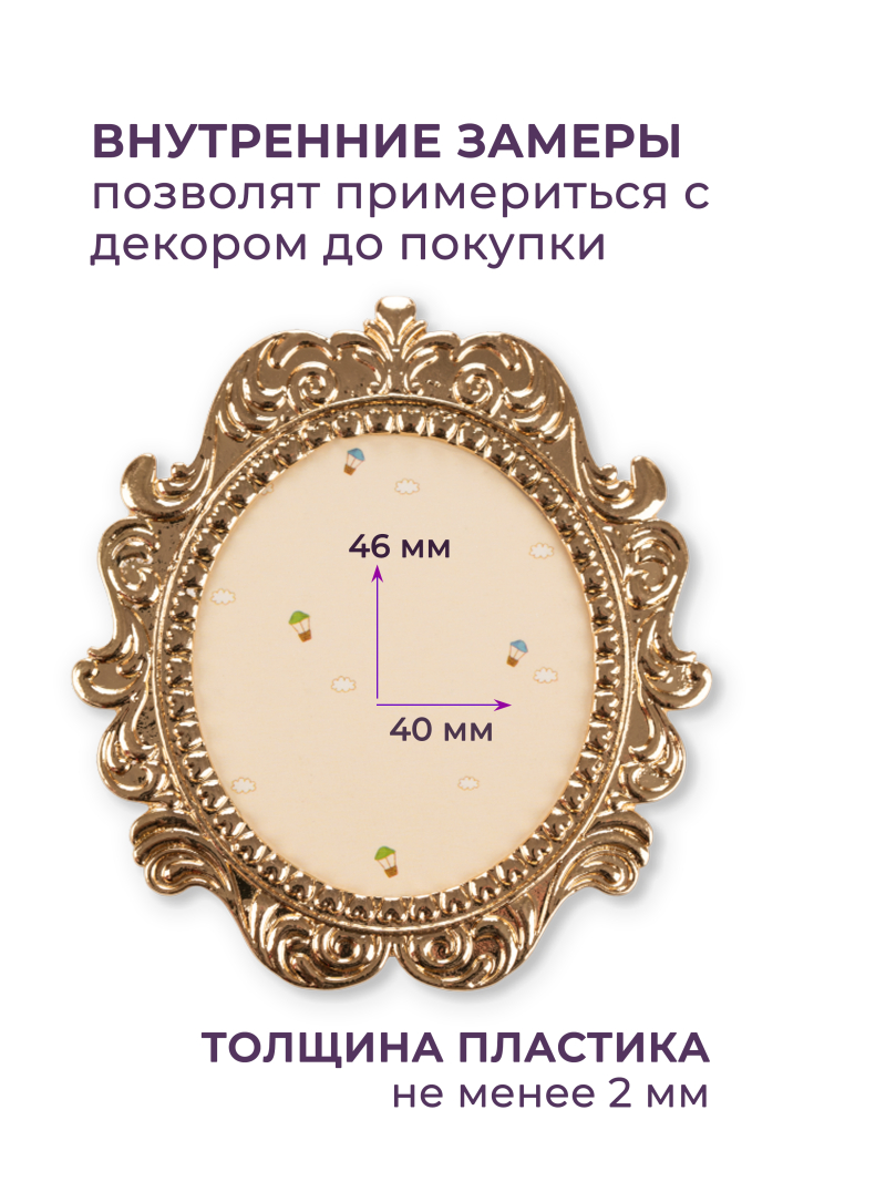 Купить рамку для демонстрации дизайнов ногтей на типсах R-02 Эммануэль