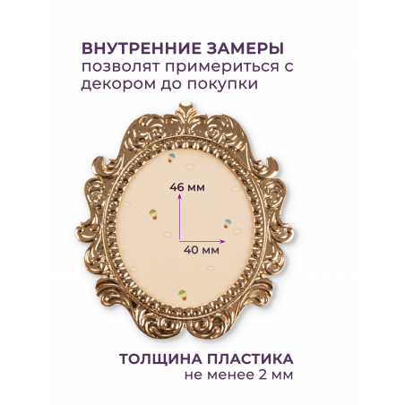 Рамка для демонстрации дизайнов ногтей на типсах R-02 Эммануэль