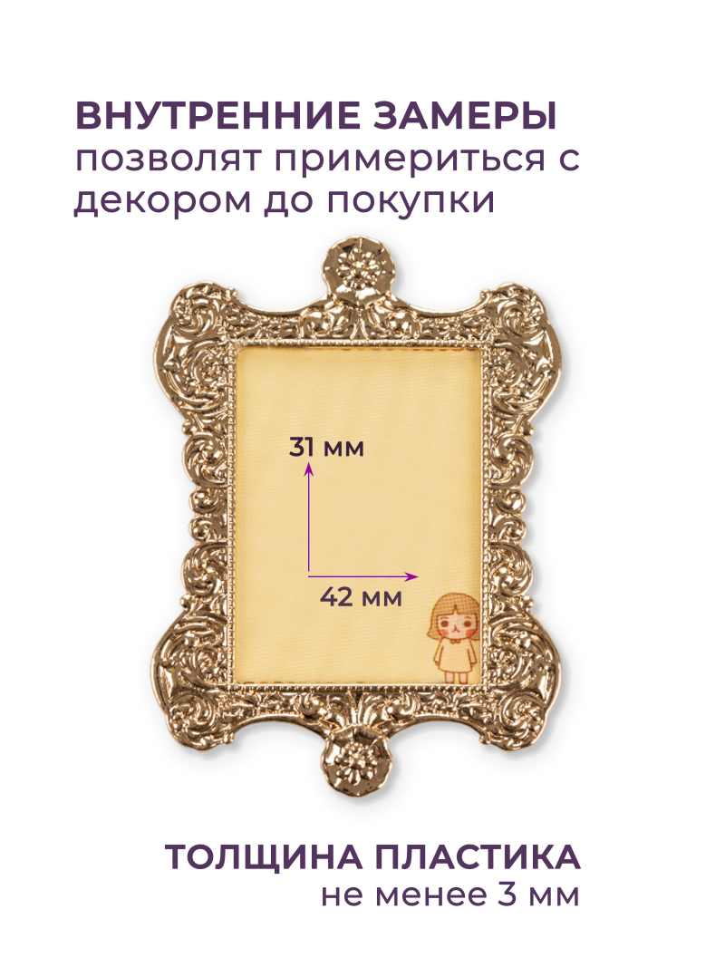 Купить рамку для демонстрации дизайнов ногтей на типсах R-03 Жозефина