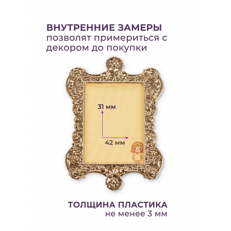 Рамка для демонстрации дизайнов ногтей на типсах R-03 Жозефина