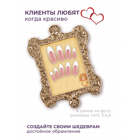Рамка для демонстрации дизайнов ногтей на типсах R-03 Жозефина