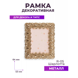 Рамка для демонстрации дизайнов ногтей на типсах R-05 Шарлотта