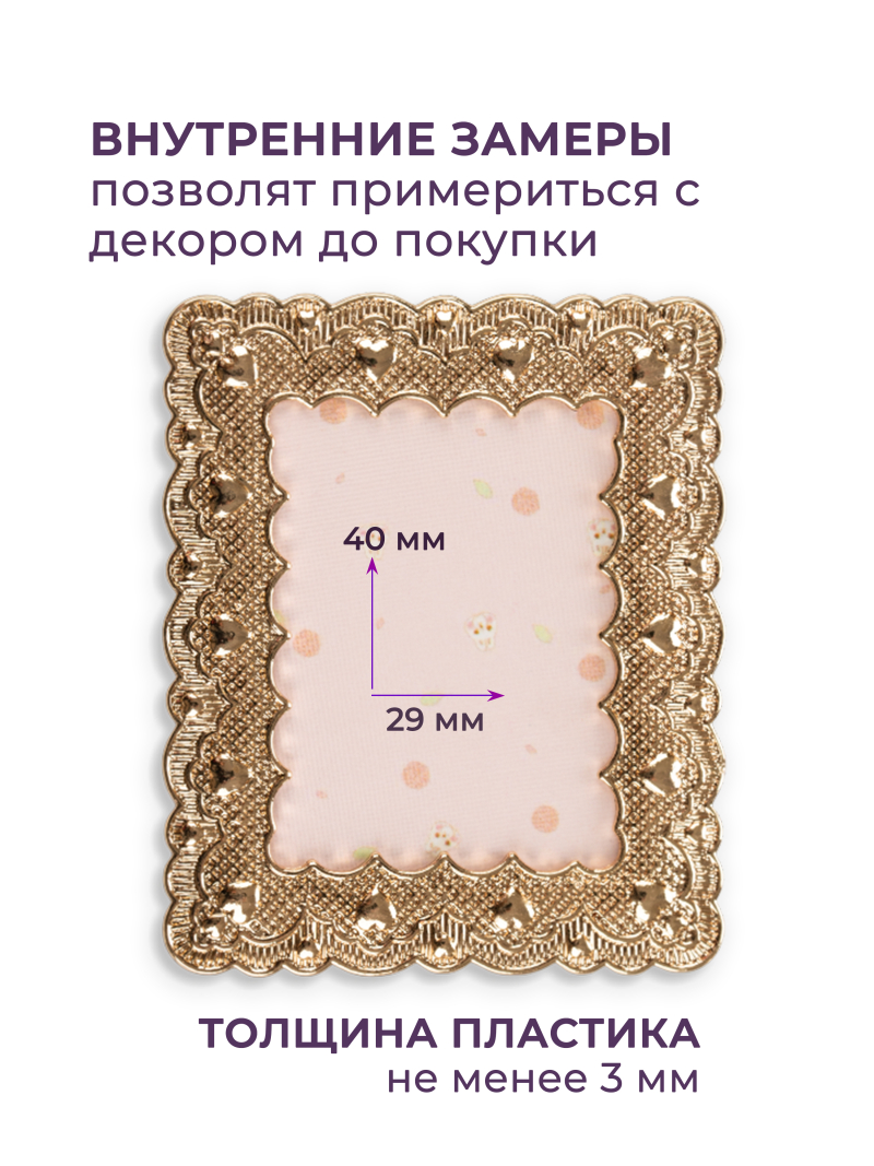 Купить рамку для демонстрации дизайнов ногтей на типсах R-05 Шарлотта