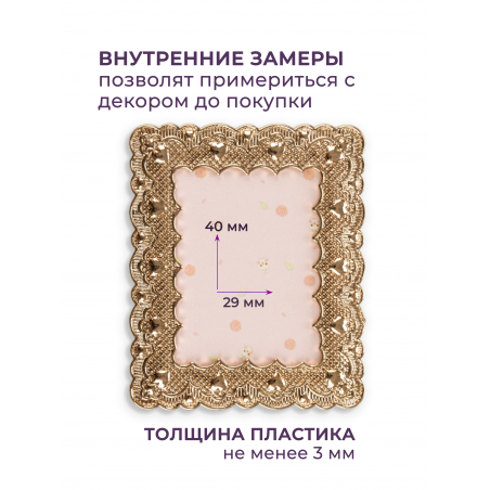 Рамка для демонстрации дизайнов ногтей на типсах R-05 Шарлотта