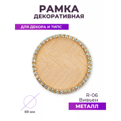 Рамка для демонстрации дизайнов ногтей на типсах R-06 Вивьен
