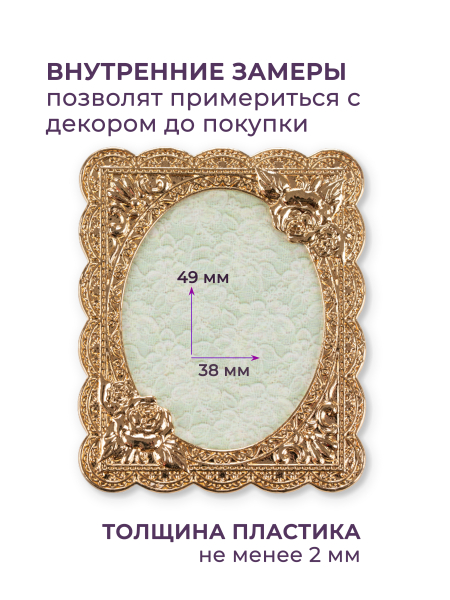 Купить рамку для демонстрации дизайнов ногтей на типсах R-04 Розали