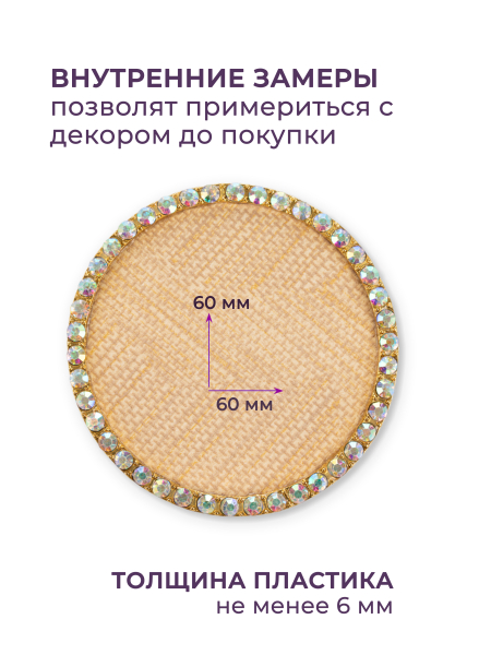 Купить рамку для демонстрации дизайнов ногтей на типсах R-06 Вивьен