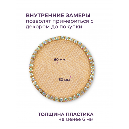Рамка для демонстрации дизайнов ногтей на типсах R-06 Вивьен