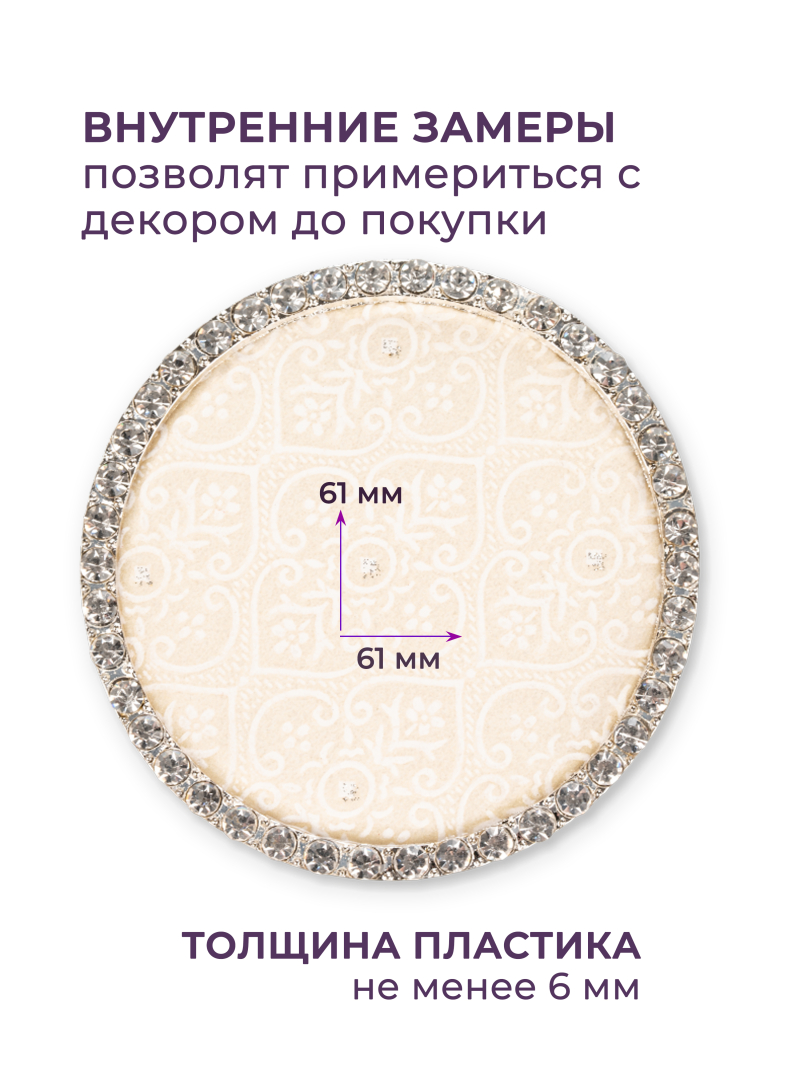 Купить рамку для демонстрации дизайнов ногтей на типсах R-09 Изабель