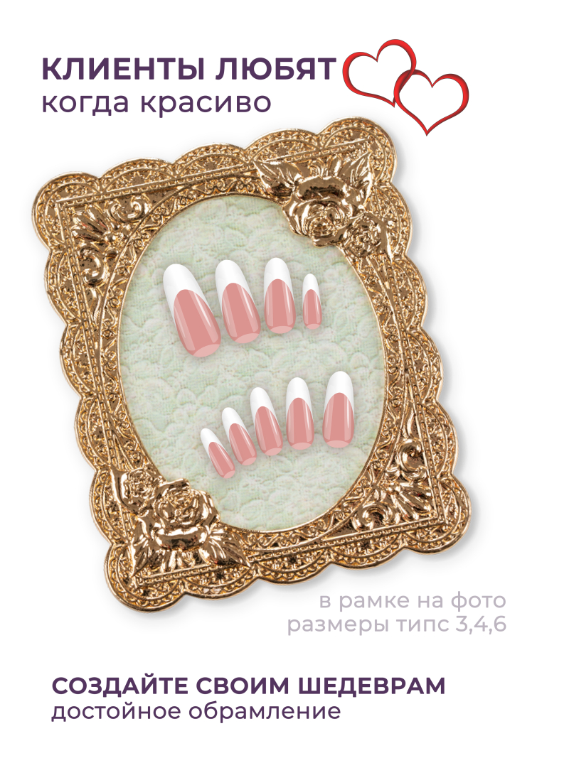 Купить рамку для демонстрации дизайнов ногтей на типсах R-04 Розали