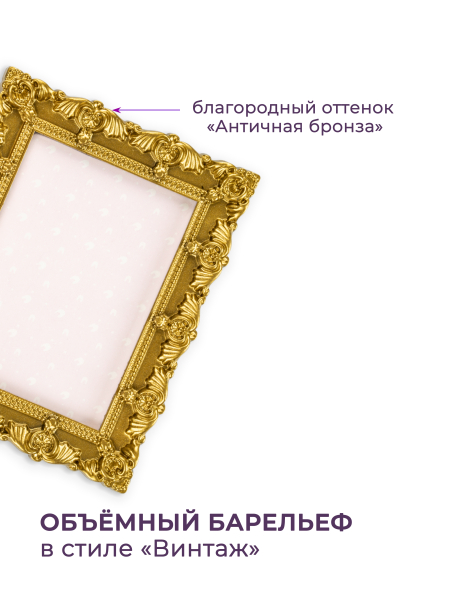 Рамка для типс R-11 Габриэль в портфолио