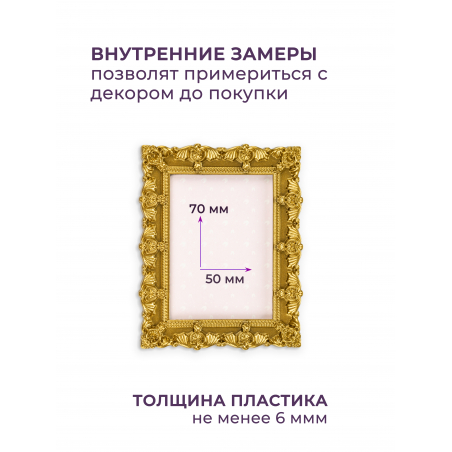 Рамка для демонстрации дизайнов ногтей на типсах R-11 Габриэль