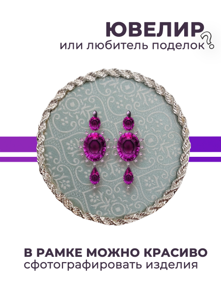 Купить рамку для демонстрации дизайнов ногтей на типсах R-08 Адель