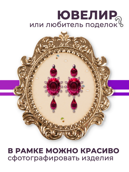 Купить рамку для демонстрации дизайнов ногтей на типсах R-02 Эммануэль