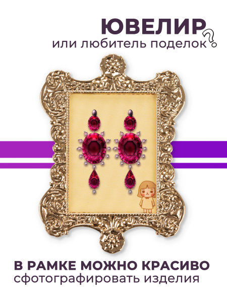 Купить рамку для демонстрации дизайнов ногтей на типсах R-03 Жозефина